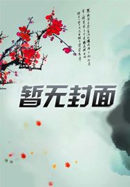 星铁:失忆的无名浪客